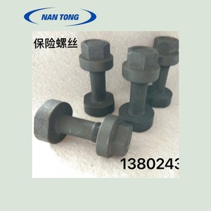 Shenweida 1370 Safety Screw 53mm Length 14mm Thread <b>Paper</b> <b>Cutter</b> Part - Product Image 2