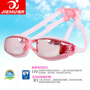Gafas de Natación Jiehu Antivaho con Lentes de PC y Silicona, Equipo de Natación Profesional Universal para Adultos - Product Image 4