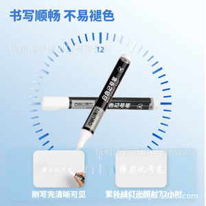 Stylo marqueur blanc Deli, encre permanente à base d'huile de 1,8 mm pour le dessin sur verre et pneus, 10 pièces - Product Image 5