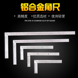 Steel Angle Ruler 300Mm Stainless Steel Right Angle Ruler For Carpentry <b>Measurement</b> <b>Tool</b> - Product Image 3