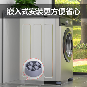 Qinfeng <b>Washing</b> <b>Machine</b> Feet Pads Plastic Caster With Storage Rack For Home Use - Product Image 2