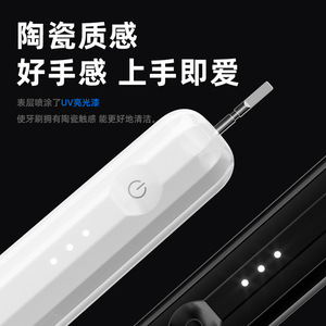 Brosse à dents électrique sonique intelligente pour adulte, rechargeable par USB, étanche IPX7, vibration haute fréquence, nettoyage en profondeur - Product Image 4
