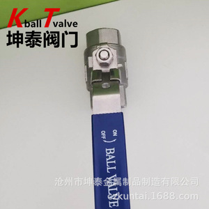 Vanne à boisseau sphérique Kuntai DN25 PN64 en acier inoxydable 304 fileté manuelle pour milieux chimiques - Product Image 3