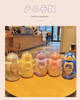 700ml Portable Enfants Potable En Plastique De Paille Tasse École De Sport Bouteille D'eau pour les Enfants