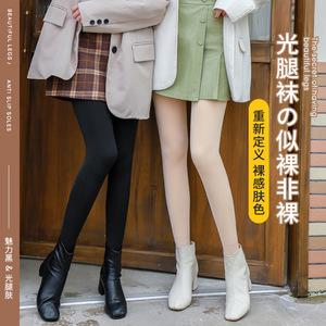 Mallas de nailon grueso y Flexible para <span class=keywords><strong>mujer</strong></span>, <span class=keywords><strong>medias</strong></span> <span class=keywords><strong>térmicas</strong></span> de 50g-500g para fiesta de invierno - Product Image 1