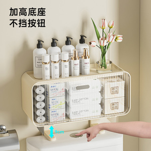 Étagère de rangement murale pour salle de bain, rectangulaire, 50x30cm, avec étagère pour l'organisation des toilettes, durable - Product Image 1