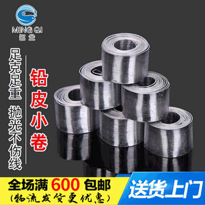 <b>Fishing</b> Lead Sinker Cylindrical Small Roll Durable Function For <b>Float</b> Adjustment Accessories - Product Image 5