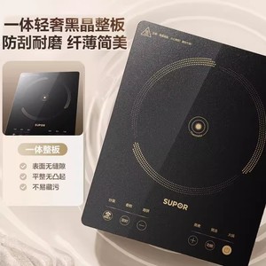 Cuisinière à induction Supor 2200W, brûleur unique, panneau en verre noir, cuisinière électrique domestique C22 IA822D - Product Image 2