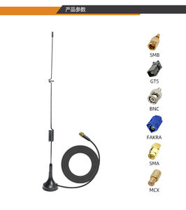 Kontec XP-03 Externe Omnidirektionale 698-2300MHz GSM/GPRS/<span class=keywords><strong>3G</strong></span> Signalverstärker Mobilantenne 3,5dBi ABS-Material Magnetfuß - Product Image 3