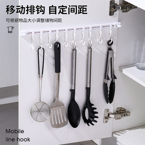 Wall Mounted <b>Hooks</b> Rail 30Cm 40Cm 10 <b>Hooks</b> Punch Free Adhesive Storage For <b>Kitchen</b> Cabinet Bathroom - Product Image 4