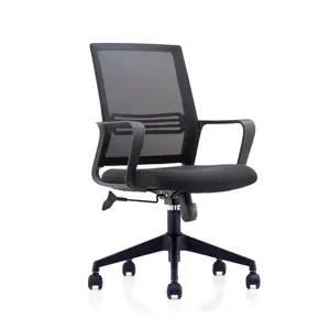 Ergonomic कुर्सी स्वचालित लचीला काठ का समर्थन के लिए चमड़े के कार्यालय की कुर्सी स्टाफ कुर्सी