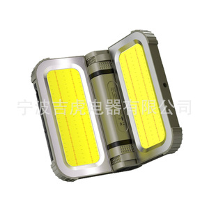 Solar Foldable Outdoor Light 2000LM LED Magnetic Base Camping Lamp For Garden Patio Use - Product Image 3