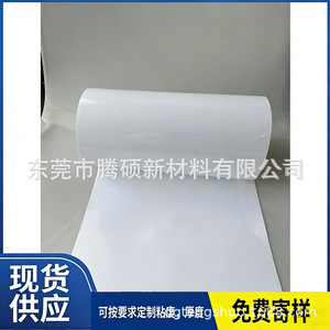 Double-Sided Adhesive <b>Tape</b> 50um <b>White</b> Matte High Adhesion Photo Album 100um - Product Image 5