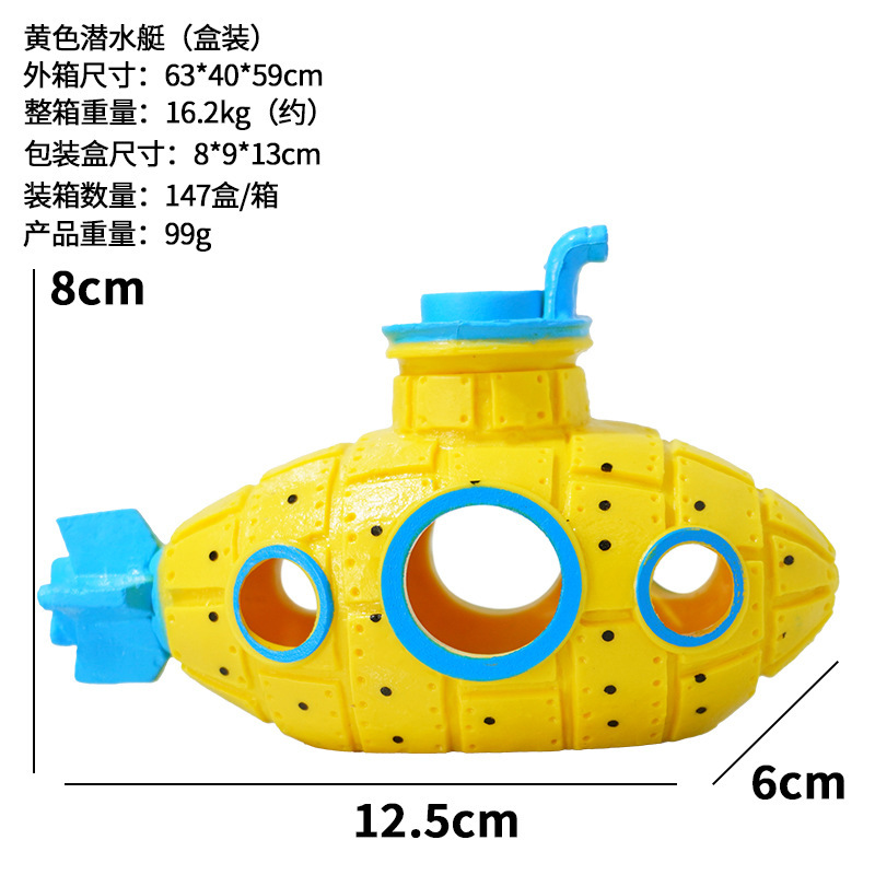Submarine yellow