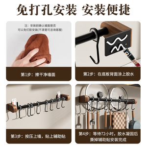 Wall Mounted Stainless Steel <b>Kitchen</b> <b>Hooks</b> Walnut Wood Hanging Rods For Spatula Spoon Storage Rack Punch Free Installation - Product Image 4