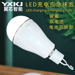 Bombilla de Emergencia YX-9020 LED Luz Blanca 3 Horas de Emergencia Uso en Oficina Pantalla para PC - Product Image 3