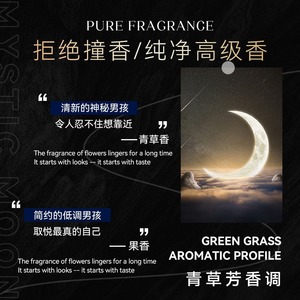 Parfum en spray pour homme, senteur boisée, longue tenue, haute qualité, 100 ml, éco-responsable, design original, best-seller - Product Image 6