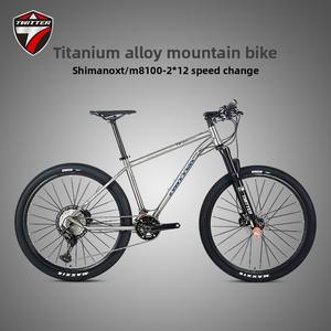 Vélo de montagne en alliage de titane WERNER SHIMANO XT/M8100-2*12S XC Race Off-Road MTB pour adultes - Product Image 3
