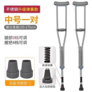 Béquilles axillaires en acier inoxydable, hauteur réglable, amortissantes, pour personnes âgées et jeunes adultes souffrant de fractures - Product Image 2