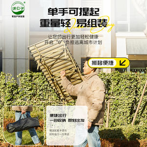 Table pliante d'extérieur Yanggongzi, rectangulaire, légère, portable, avec sac de transport pour le camping et les pique-niques - Product Image 1