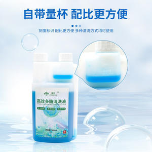 Nettoyant pour instruments dentaires Jinguang, solution de nettoyage multi-enzymes concentrée pour un nettoyage efficace et le remplissage des équipements dentaires - Product Image 6