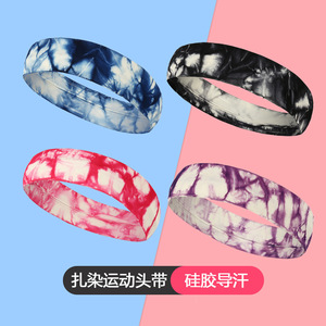 Tie Dye <b>Sports</b> <b>Headband</b> Nylon Ice Silk Sweatband Women's Foldable Yoga Fitness Antiperspirant <b>Headband</b> - Product Image 3