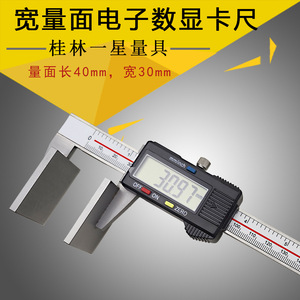 Guilin Yixing Digital Caliper 0-200mm High Precision <b>Measurement</b> <b>Tool</b> - Product Image 5