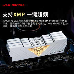 JUHOR <b>DDR4</b> Memory Module 8GB 16GB 32GB 2666 3200 3600 4000MHz Desktop <b>RAM</b> ECC Support - Product Image 3