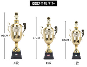 Diseño personalizado y trofeo de competición deportiva 82-92 CM trofeo de baile chapado en oro OEM EDM entrega rápida artesanías de Metal de todos los tamaños - Product Image 4