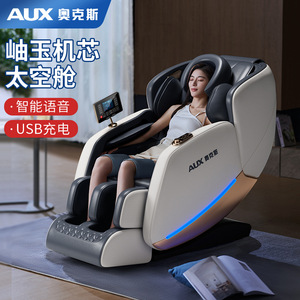 AUX Massage Chair Full Body Space Capsule 4D <b>Robotic</b> Hand Electric Home Use With <b>Remote</b> <b>Control</b> - Product Image 1