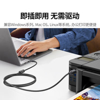 Cable de Datos para Impresora de Aluminio, Cable de Conexión Extendida para Computadora, Adaptador USB 2.0 Macho a Macho DB9