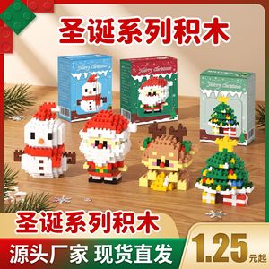 Jouets éducatifs transfrontaliers de Noël, blocs de construction micro-particules, boîte mystère DIY faite à la main pour garçons et filles - Product Image 3