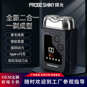Probe Shiny Electric Shaver With Led <b>Display</b> Floating Blade Dual Function Nose Hair Trimmer Portable Rechargeable Razor - Product Image 5