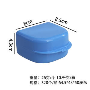 Large <b>Denture</b> Care Storage <b>Box</b> with Medium Opening Complete Mouth Dental Tray Retainer Cleaning Case - Product Image 6