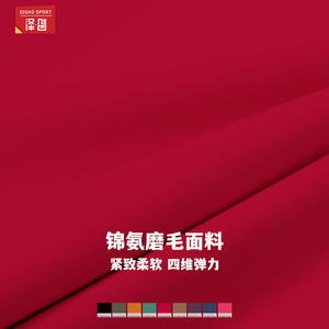 Disko Sport Haut de yoga pour femme à manches longues, col rond, coupe ajustée, couleur unie, t-shirt de sport ECX3101 - Product Image 5