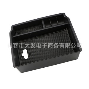 Esta caja de almacenamiento interior es adecuada para la caja del reposabrazos central del <span class=keywords><strong>Toyota</strong></span> TRD versión Trek <span class=keywords><strong>Hylux</strong></span>. - Product Image 5