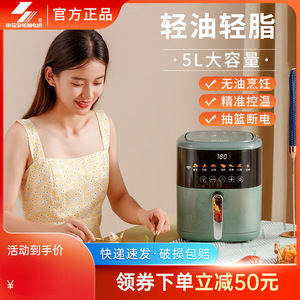 Air <b>Fryer</b> Electric Oven 5L-6L Smart Multifunctional Household Roast Meat French Fry <b>Machine</b> - Product Image 4