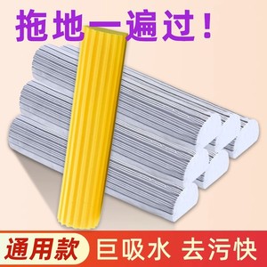 Universal <b>Mop</b> <b>Head</b> <b>Replacement</b> Sponge Roller Type Rectangular Absorbent Household <b>Mop</b> <b>Head</b> Sturdy Durable - Product Image 5