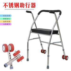 Aluminum Alloy <b>Walker</b> With Seat And Wheels For <b>Elderly</b> Lightweight Folding Mobility Aid - Product Image 3