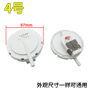 Capteur de niveau de liquide universel pour fût, contrôle électronique du volume d'eau, interrupteur à induction mécanique, accessoire - Product Image 2