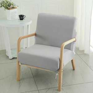 <span class=keywords><strong>Funda</strong></span> <span class=keywords><strong>Elástica</strong></span> Moderna para <span class=keywords><strong>Silla</strong></span> <span class=keywords><strong>de</strong></span> Salón, <span class=keywords><strong>de</strong></span> Seda <span class=keywords><strong>de</strong></span> Leche, Cobertura Total, Antipolvo, para <span class=keywords><strong>Silla</strong></span> <span class=keywords><strong>de</strong></span> Bar o Cafetería - Product Image 2