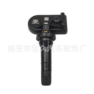 Yoshihisa <b>Tpms</b> Sensor 433Mhz External For Bestune Car Tire Pressure Monitoring - Product Image 3