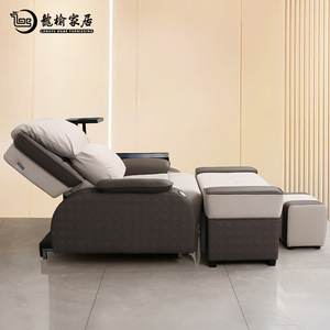 Longyu Foot Massage Sofa Electric Recliner With <b>Bath</b> Function For Adults And Elderly - Product Image 3