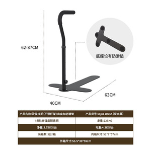 Handrail for the Elderly - Armrest <b>Sofa</b> Aid for Rising, Mobility Assistance, Anti-Slip <b>Support</b> Stand - Product Image 6
