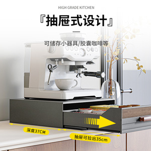 Support pour machine à café Kafei Shi avec tiroir de rangement pour capsules et sachets de thé, style moderne et simple, blanc - Product Image 3