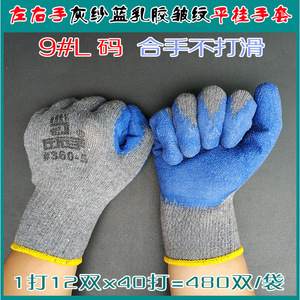 ถุงมือ 360-5 แบบ 10 เข็ม ไหมสีเทา ผ้าสีน้ำเงิน ยับแบบจุ่มเคลือบกันลื่น สำหรับงานก่อสร้าง - Product Image 5