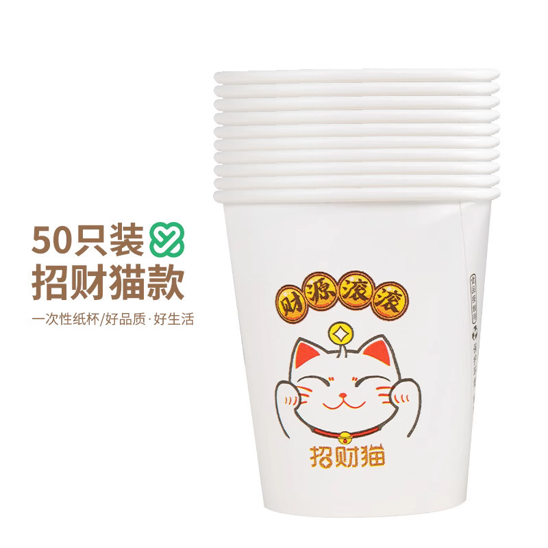 Lucky Cat Series [50 Pieces] Extra Thick