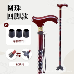 Bastón de madera maciza de cuatro patas, antideslizante, ligero y resistente para uso rural en personas mayores - Product Image 1