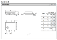 Silans SDH7711ATN SOP7 Package SMD Puce de pilote de courant constant LED abaisseur non isolée