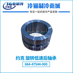 Rodamiento de giro de 300 mm de diámetro exterior y 250 mm de diámetro interior para sellado de eje de refrigeración, tipo abierto, lubricación por límites - Product Image 4